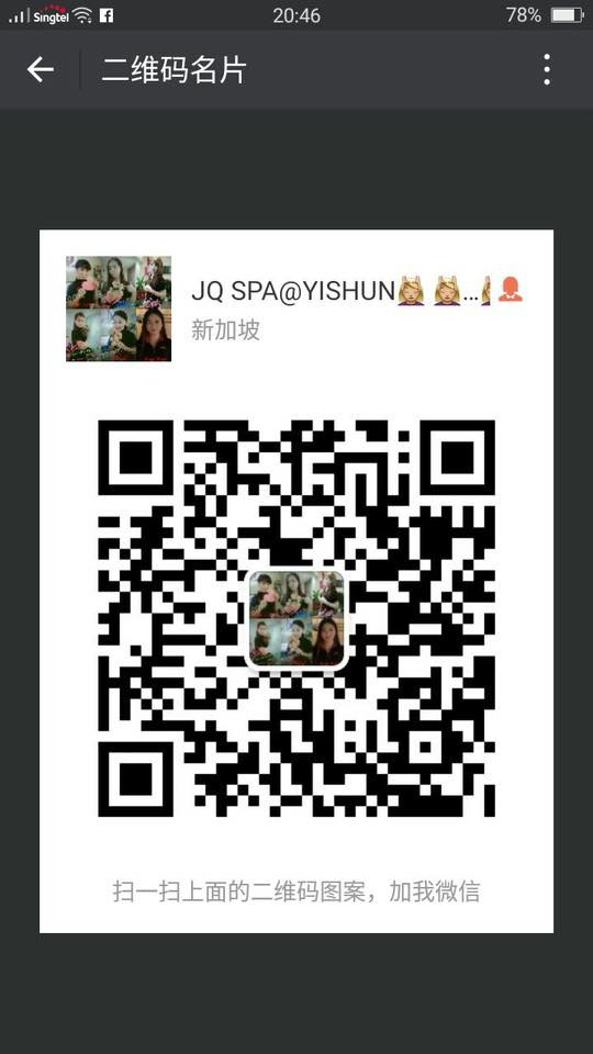 jq-spa Wechat.jpg